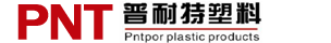 苏州普耐特塑料制品厂